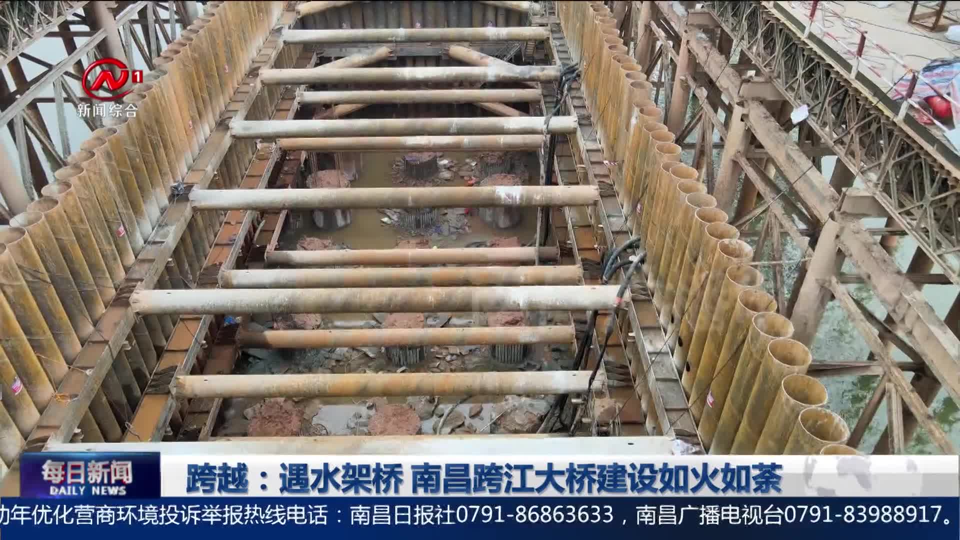 跨越：遇水架桥 南昌跨江大桥建设如火如荼