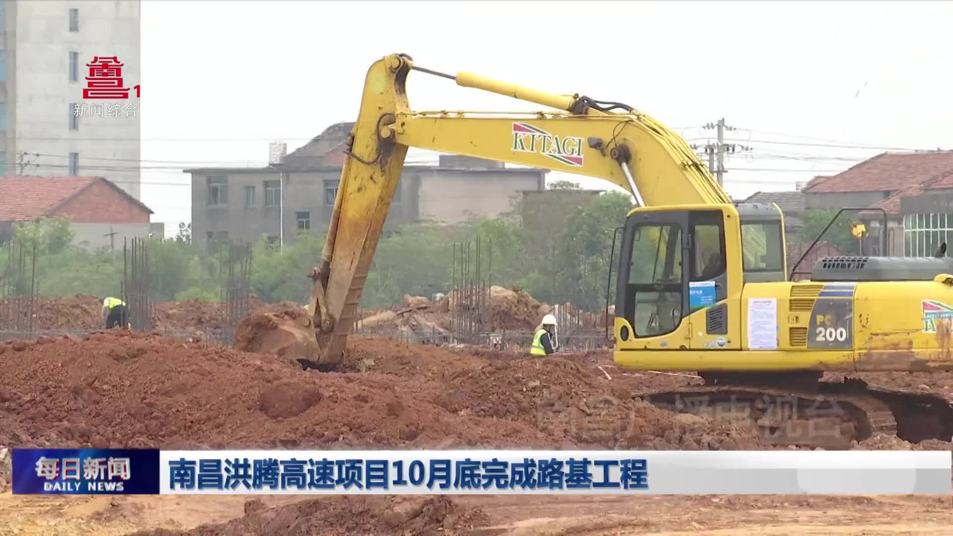 南昌洪腾高速项目10月底完成路基工程